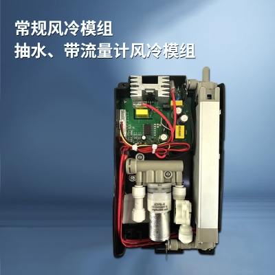 無水箱常規風冷模組